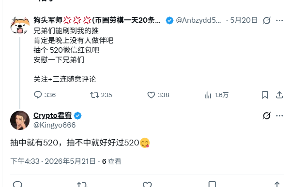 狗头军师💢💢💢(币圈劳模一天20条推) tweet media