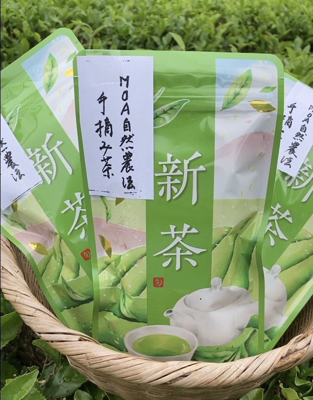 Catnap_2016's tweet photo. お茶の販売しています。

お気軽にお問い合わせください

#青木自然農園
#自然農法
#手摘み https://t.co/T1FcKt7gqg