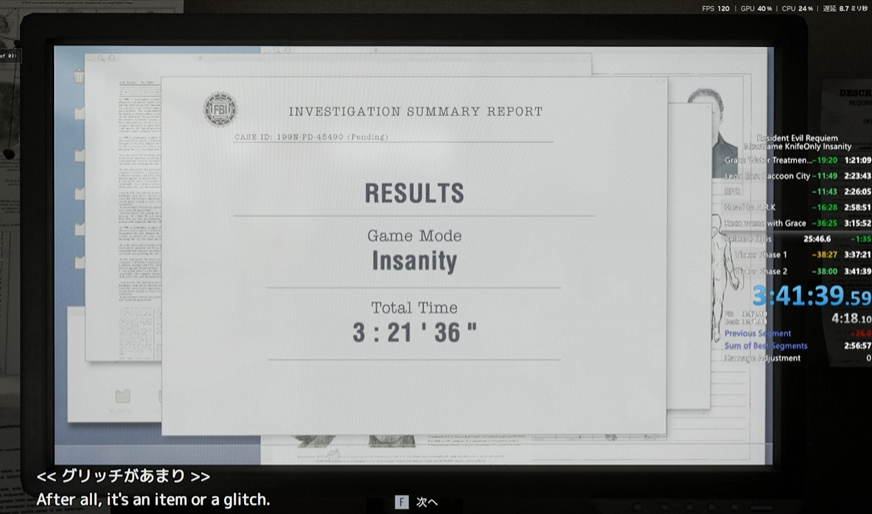 よっちゃん外伝|InsanityナイフRTA挑戦中 tweet media