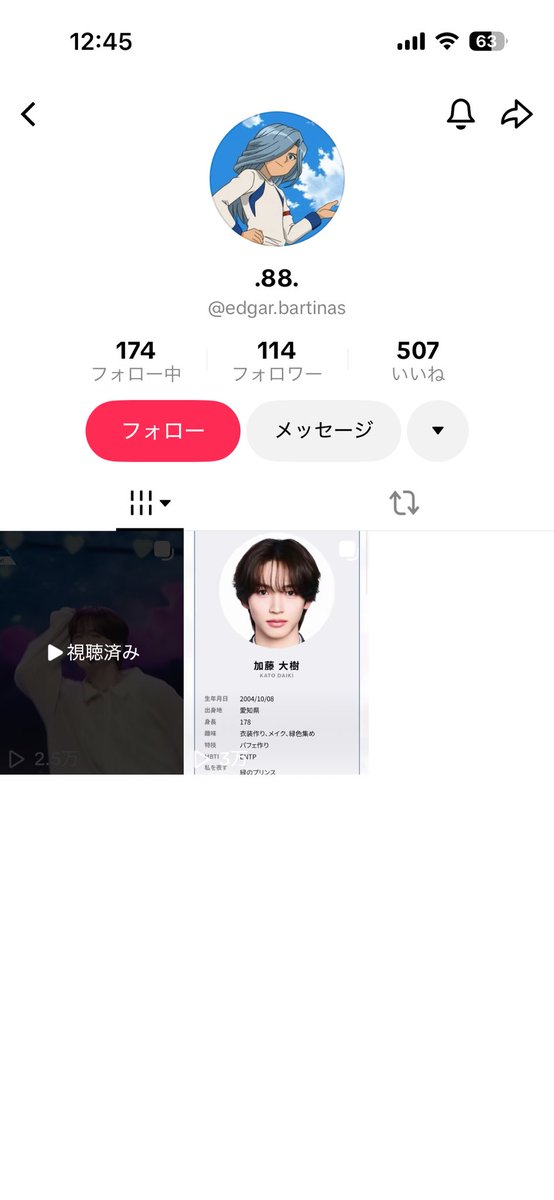 ha_s2chan's tweet photo. ネタでも辞めれる❓❓ https://t.co/2nvr4925qQ
