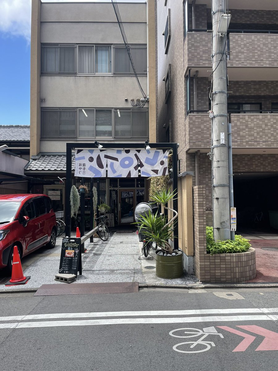 currahee__'s tweet photo. 本日のランチは平日限定きのこカレー🍄
美味しゅうございました✨️ https://t.co/OcM2mcC9Eq