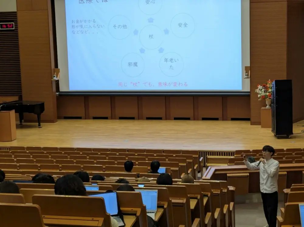 畿央大学 tweet media