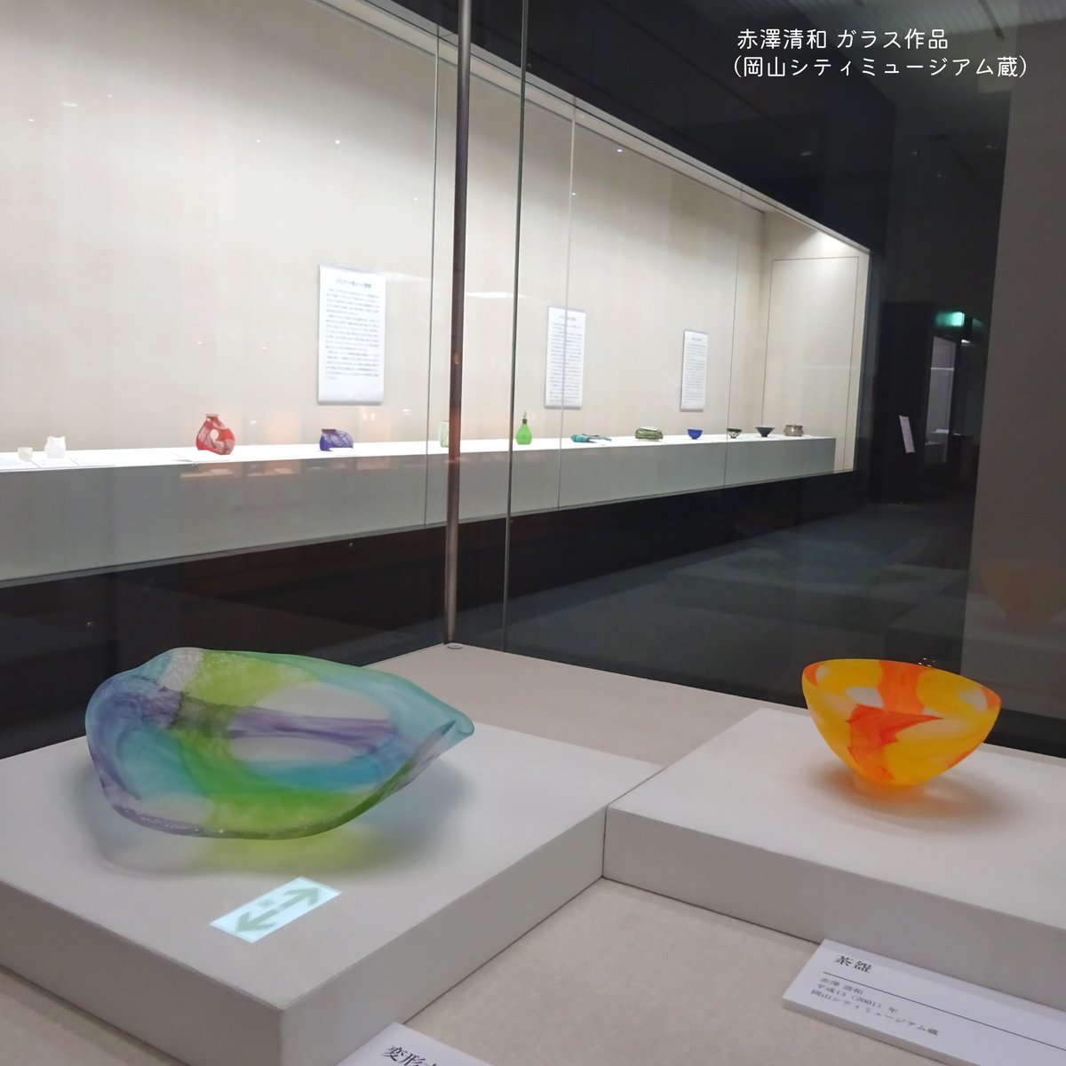常設展「してぃみゅーで発見！岡山の魅力！2026」 展示でご紹介して