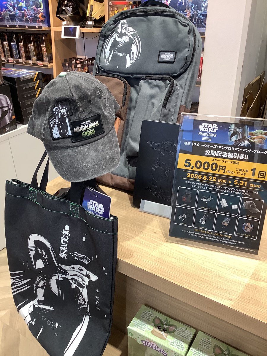 Hasbro Store ハズブロストア tweet media