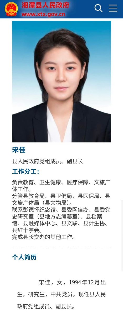 Nice奈斯 tweet media