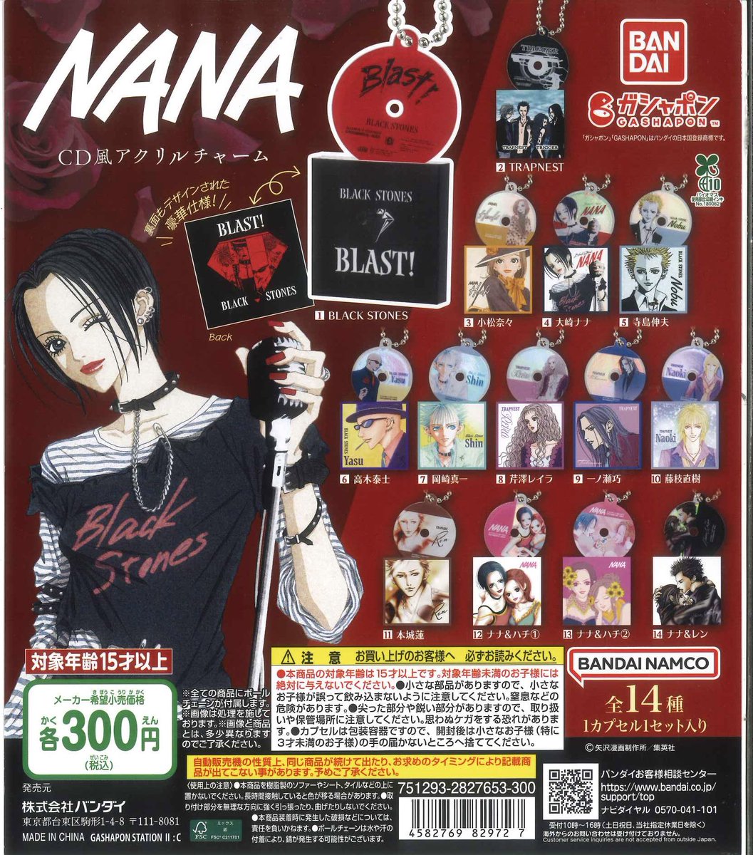 #C-pla 名古屋矢場町店【公式】 tweet media