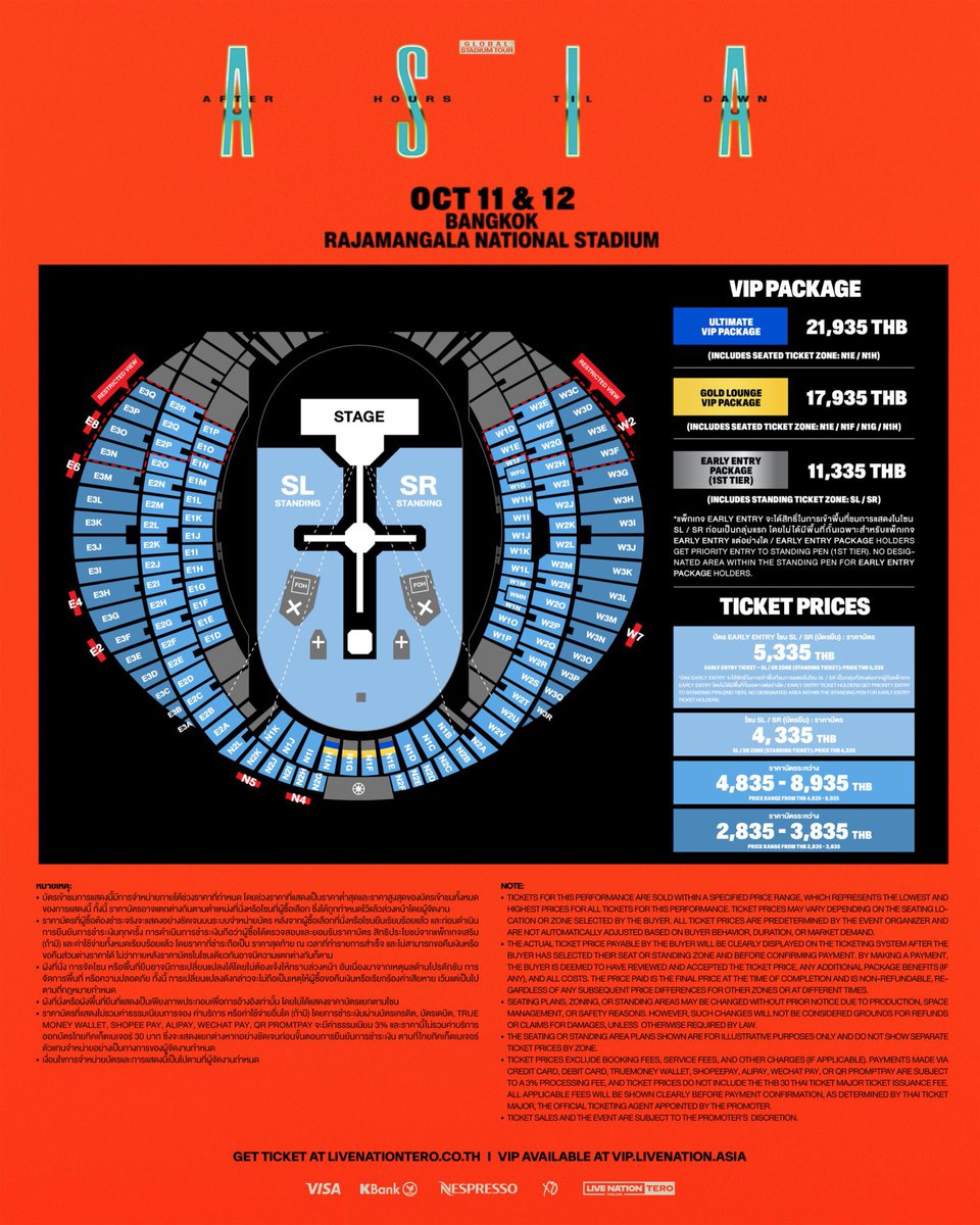 รับกดบัตร🎟️ | รับกรอกฟอร์ม tweet media