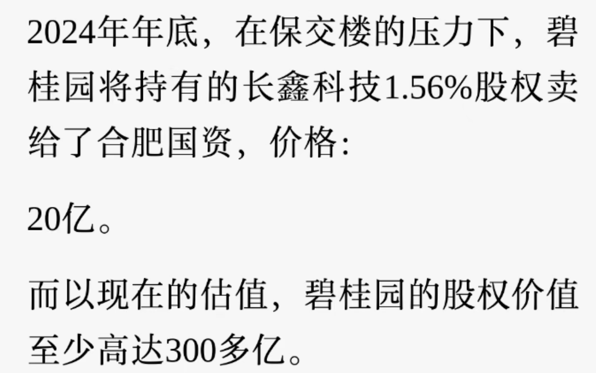 新闸路摸鱼仔 tweet media