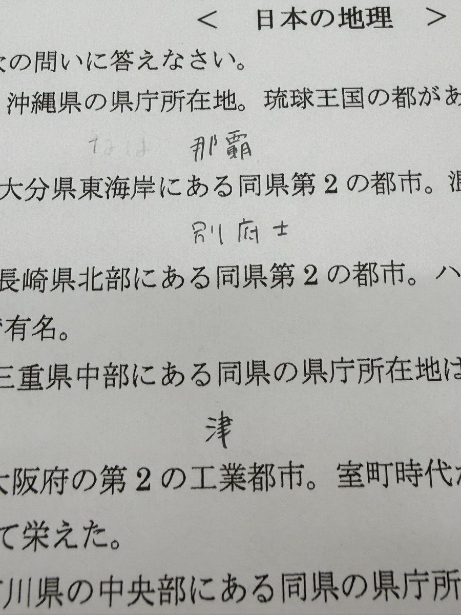 りぃな🧸💕 tweet media