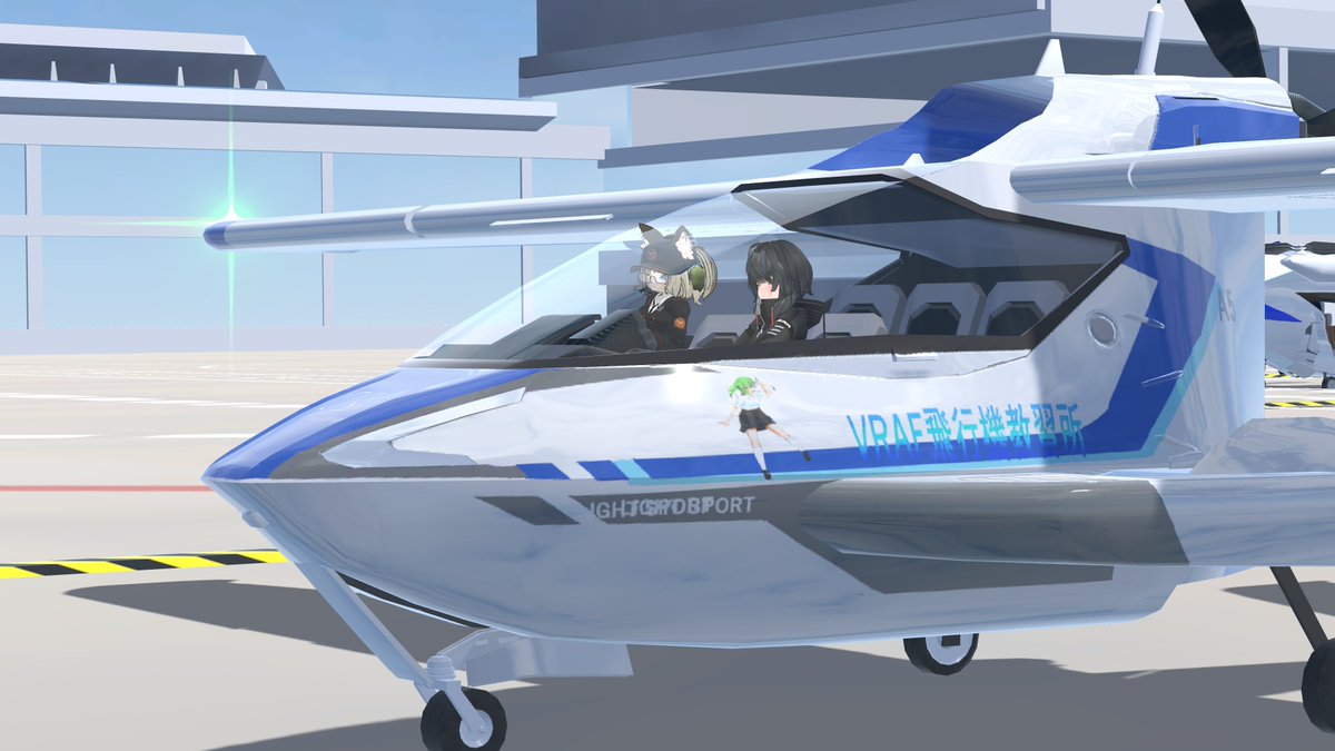 Virtual Reality Air Force(V.R.A.F)公式 tweet media