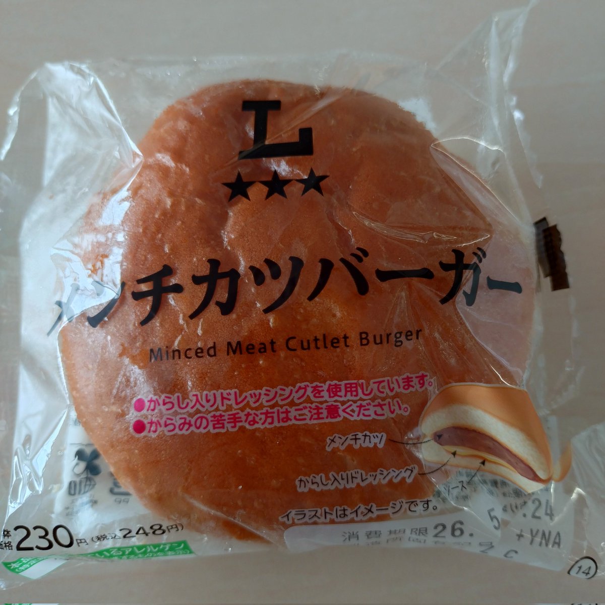 極上かため tweet media