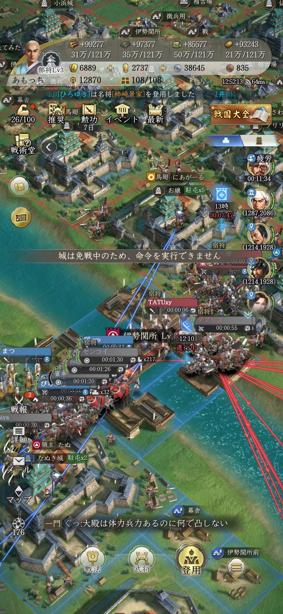 あんころもち 真戦PK23008J、S30001J tweet media