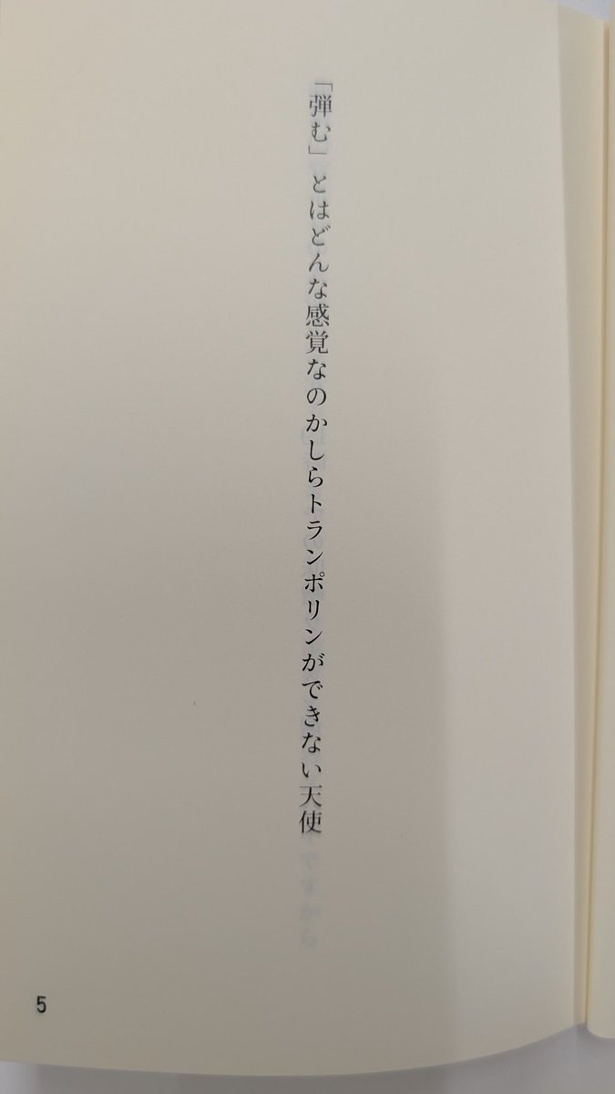 原宿 tweet media