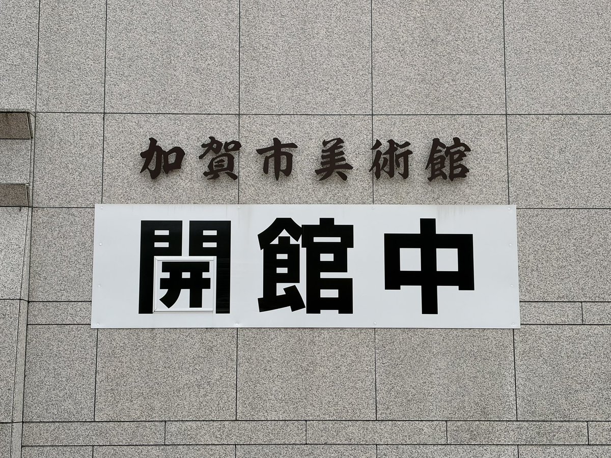 Takaya tweet media