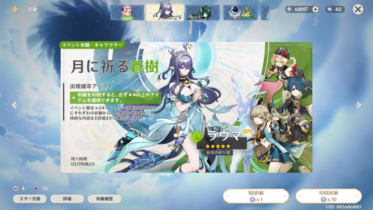 しぇる tweet media