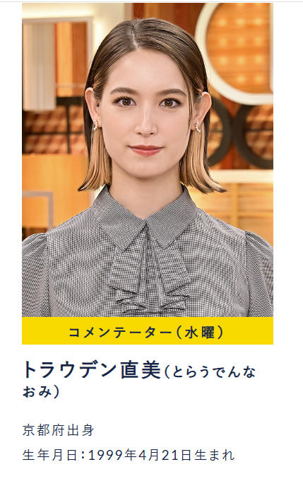ゴードン警部★Inspector Gordon tweet media