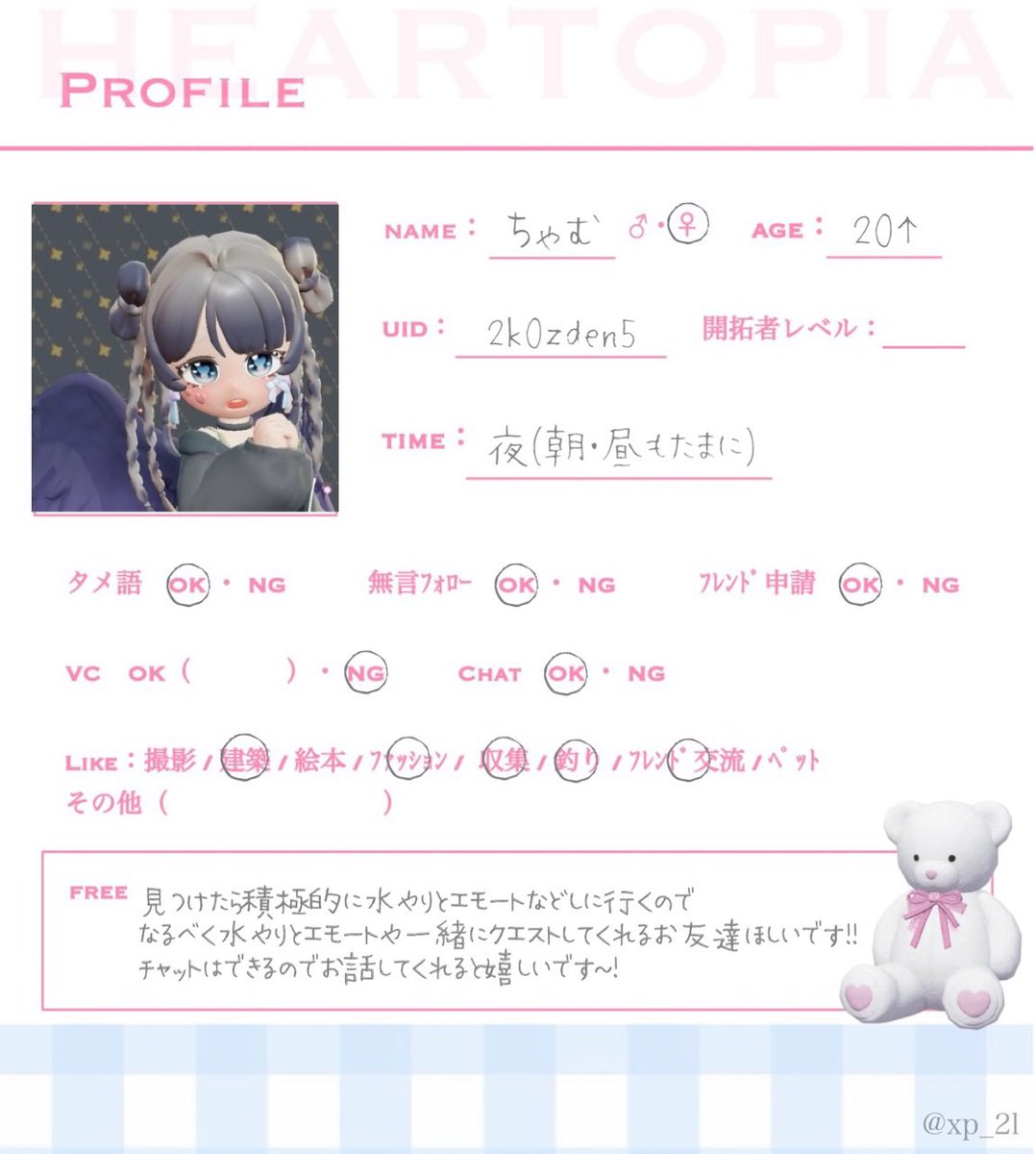 ちゃむ tweet media