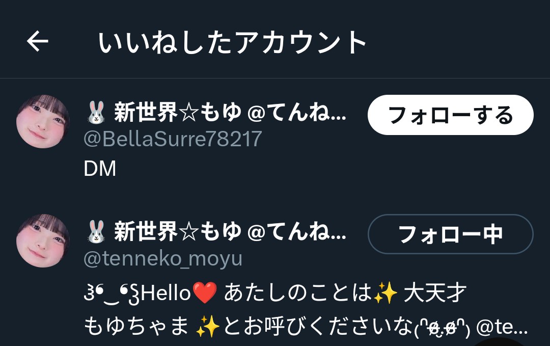 じぇいすけ tweet media