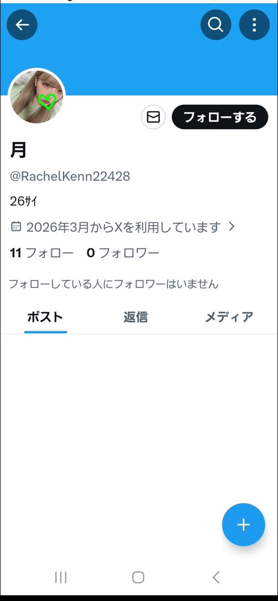 みか🐨💚える tweet media