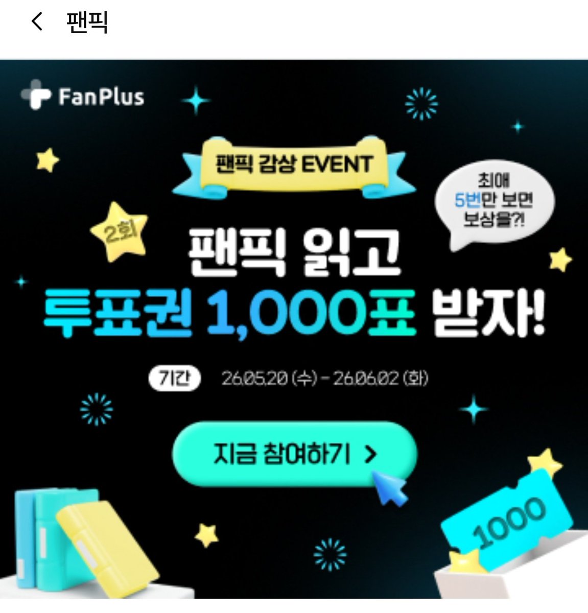 귀가부 키이 tweet media