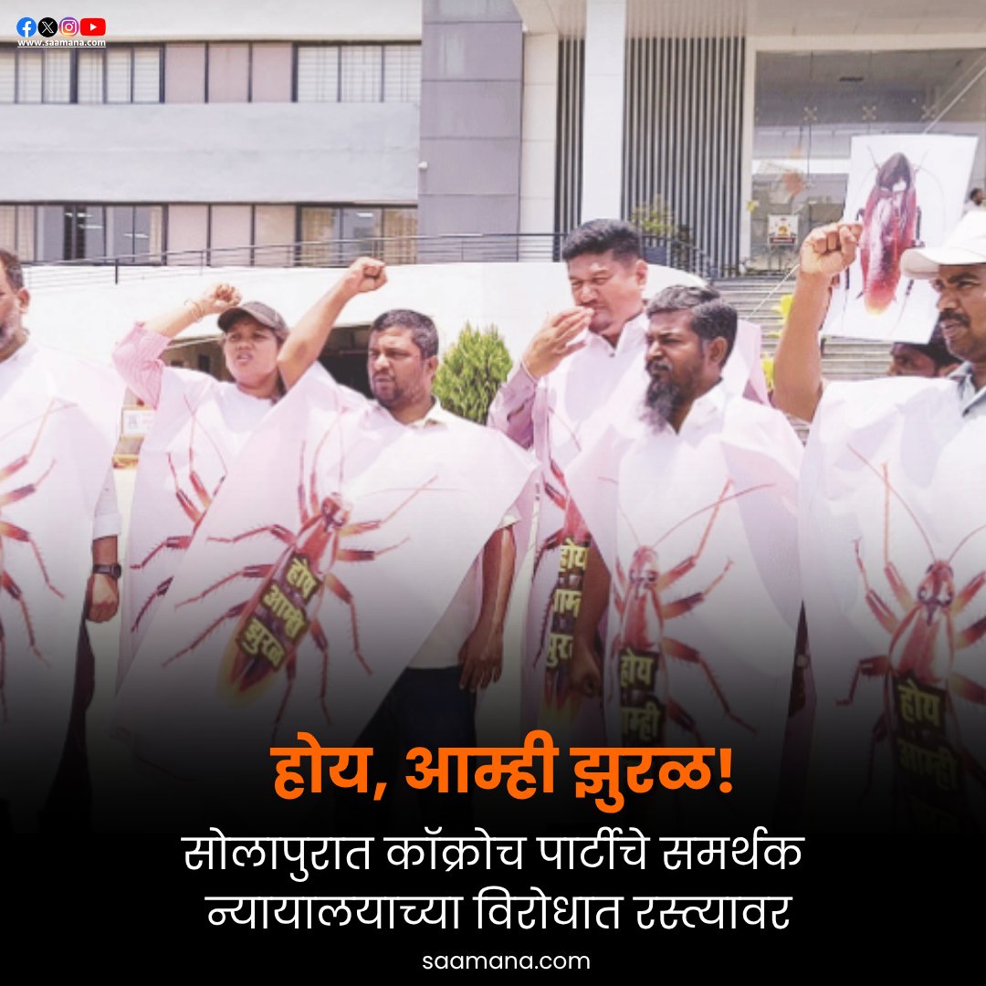 Saamana Online tweet media