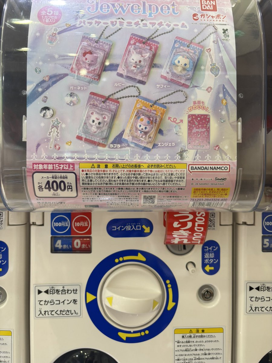 ぽん酢 tweet media