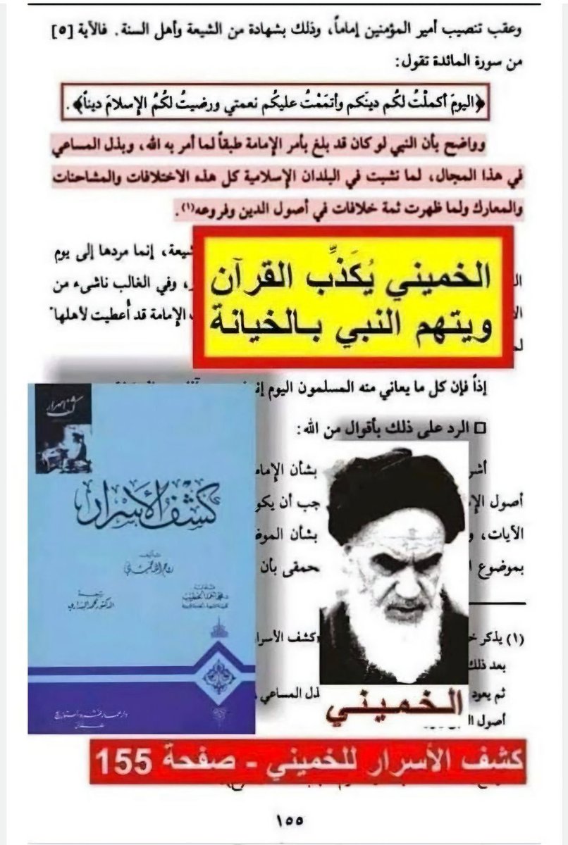 سبحان الله وبحمده سبحان الله العظيم tweet media