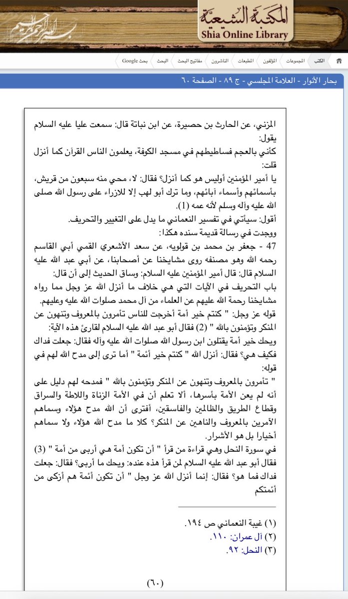 سبحان الله وبحمده سبحان الله العظيم tweet media