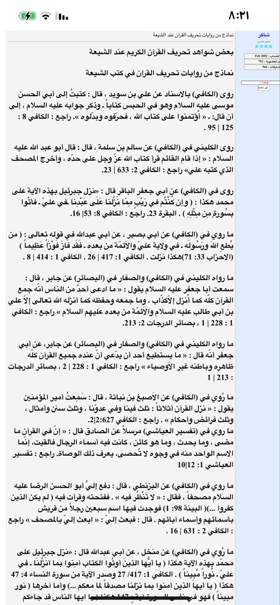 سبحان الله وبحمده سبحان الله العظيم tweet media