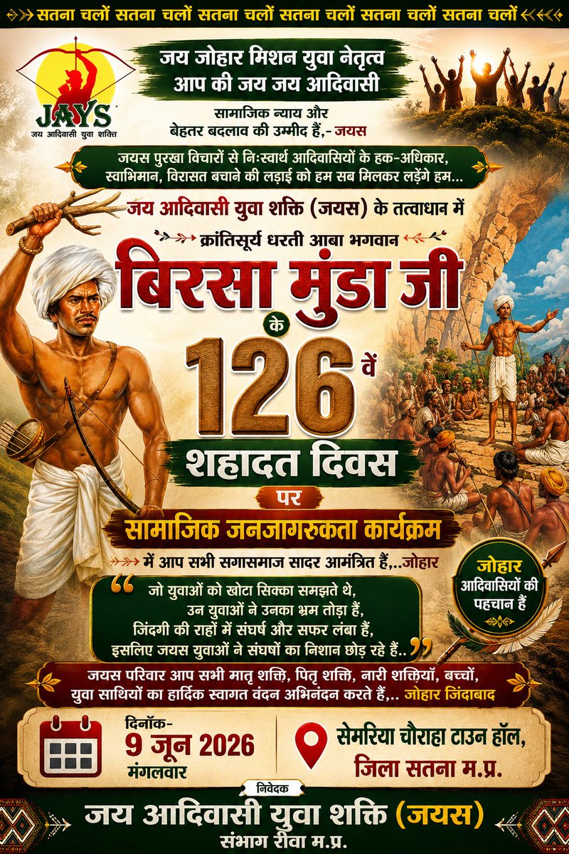 Ram Krishna kol tweet media