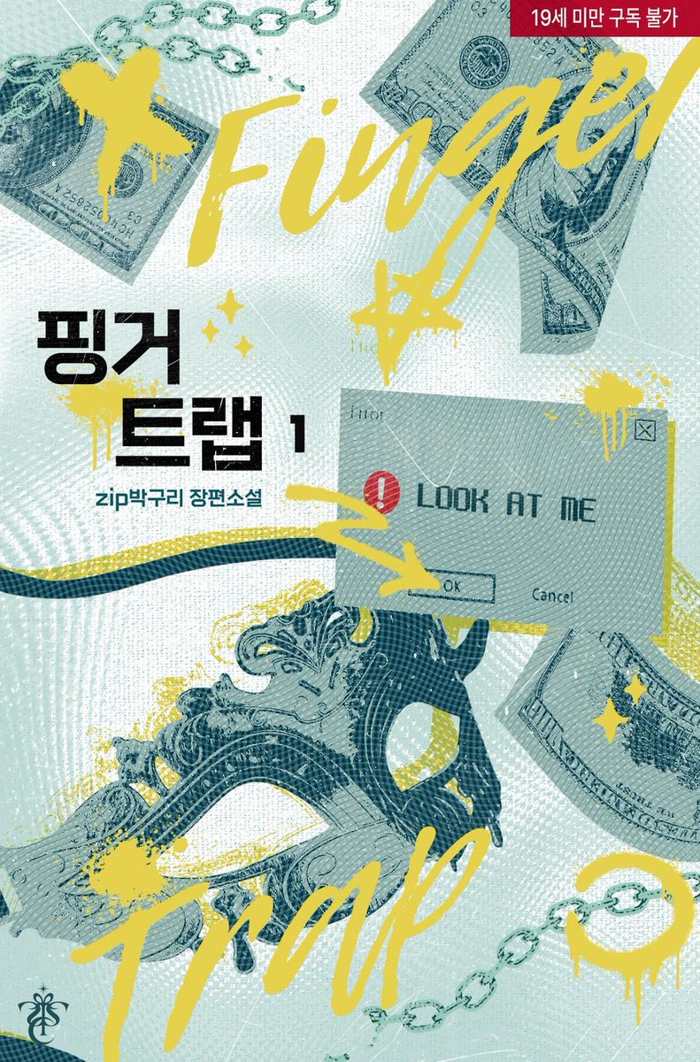 zip박구리 tweet media