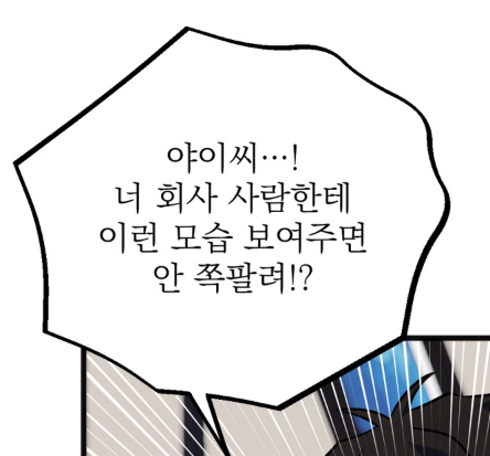 two2sona's tweet photo. 셋이 홀딱 벗고 뒹구는 BL웹툰 봐주세요
https://t.co/SOIkpZcl9t
#우연의함정 https://t.co/QpfSU36Wvr