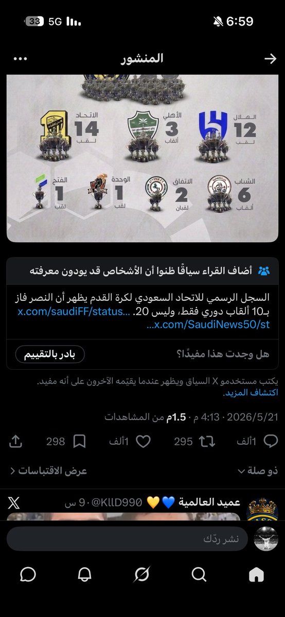 A tweet media