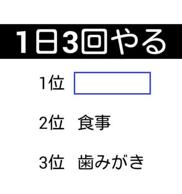 大喜利王 tweet media