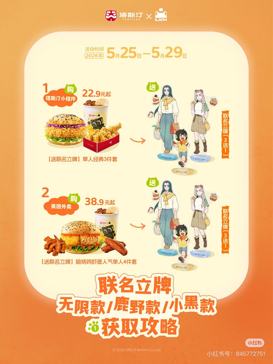 Ar(えあ) tweet media