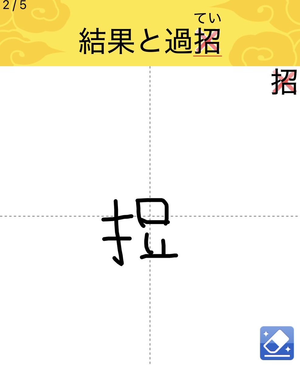 節減 tweet media