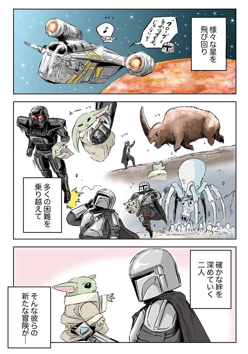 木下いたる/ ITARU KINOSHITA tweet media