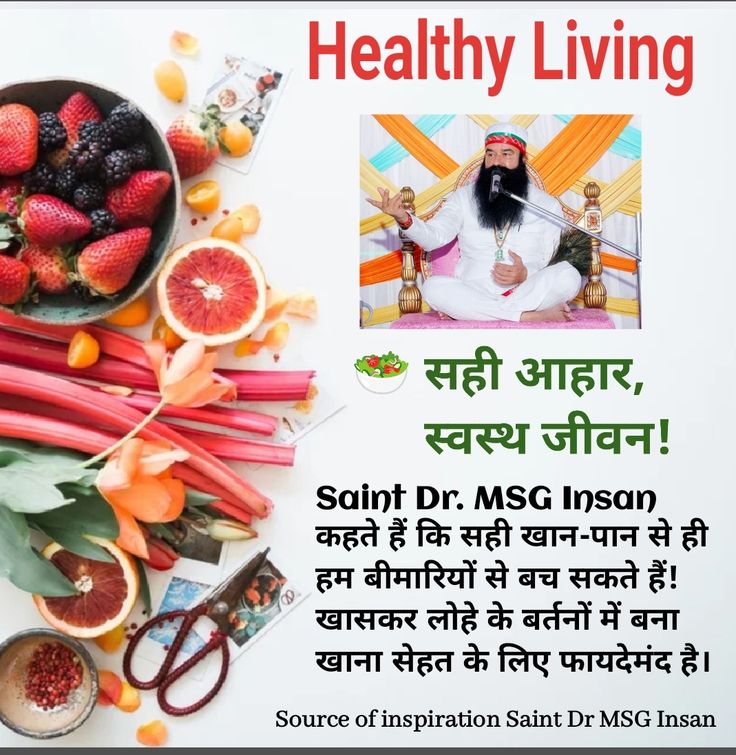 Cuite_Girls's tweet photo. आज के युवाओं में नशे की लत एक बड़ी समस्या बनती जा रही है। Saint Gurmeet Ram Rahim Ji द्वारा SAFE अभियान शुरू किया गया। इसके तहत जरूरतमंद लोगों को  प्रोटीन, मल्टीविटामिन, सूखे मेवे, काले चने, इसबगोल, ORS और अन्य पौष्टिक चीजें शामिल होती हैं। #HealthyLiving https://t.co/g7xR1eiPWe