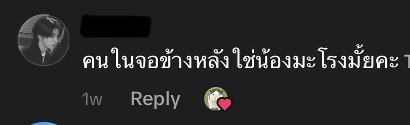 agutrblx's tweet photo. ตายอะ 555255225225525252552 แล้วข้างหลังเป็นน้องเจค 😭😭😭😭😭 คราวก่อนก็ใบบอน ฮือออออออออออ อย่าแกล้งลูกอ้วม https://t.co/RbjNSv6keQ