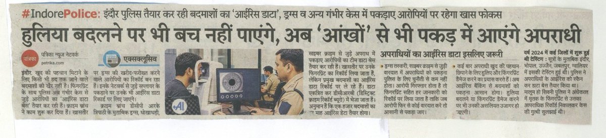 PRO JS Indore tweet media