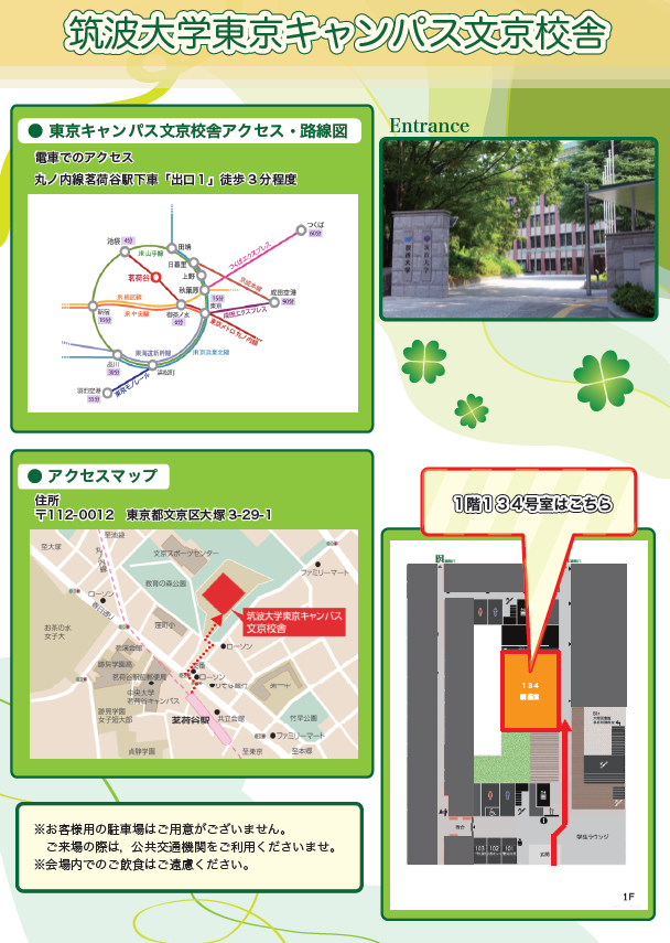 jscaguide's tweet photo. ★当協議会主催 
 ・第16回公開シンポジウム 「『子どものSOSを、つかまえる』―子どもたちの最善の利益を求めて―」【ハイブリッド型オンライン】
現在参加者募集しております。  
詳細・申し込みは下記URLにて↓ https://t.co/mtaZw3cZi2 

#東京 #イベント #教育 #シンポジウム　＃東京イベント https://t.co/UQIdYKiZR3