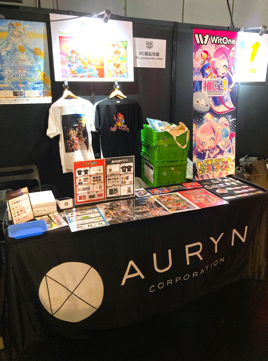 auryn_goods's tweet photo. こんにちは☀️
本日から『BitSummit PUNCH』開催！！

3F-C17ブースにて「風の伝説ザナドゥ」「ぽっぷるメイル」のグッズと、出展者様向けの備品を販売中です🙌🙌🙌

会場にお越しの皆様、ぜひお立ち寄りください(*・ω・)ノ https://t.co/K8wKHiAuVt
