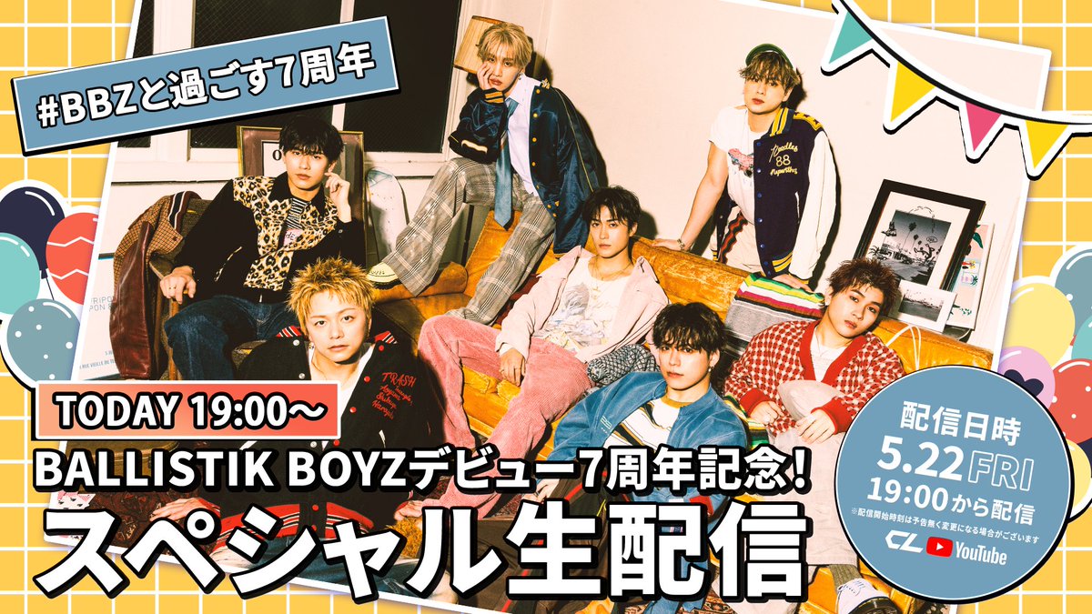 CL_OFFICIAL_ACC's tweet photo. ／
📢今夜19:00〜
#BALLISTIKBOYZ
デビュー7周年記念！スペシャル生配信✨
＼

▶️CLはこちら
🔗https://t.co/Hra6WLH3uX

本日7周年を迎えたBALLISTIK BOYZ！
7人の絆を試すチャレンジ企画に挑戦💪🔥
“BALLI王”の座をかけて白熱の展開に👑

さらに、BALLY’S必見のお知らせも📨

生配信後には
CL限定アフタートークも予定🤩💭

『#BBZと過ごす7周年』で一緒に盛り上がろう🙌📮

@ballistik_fext 

【配信日時】
2026/5/22(金) 19:00頃〜 配信開始予定
※開始時刻は予告なく変更になる可能性がございます。
※CL配信は、CLプレミアム/プレミアムPLUS会員限定配信となります。
※放送時間は前後する可能性がございます。あらかじめご了承ください。
