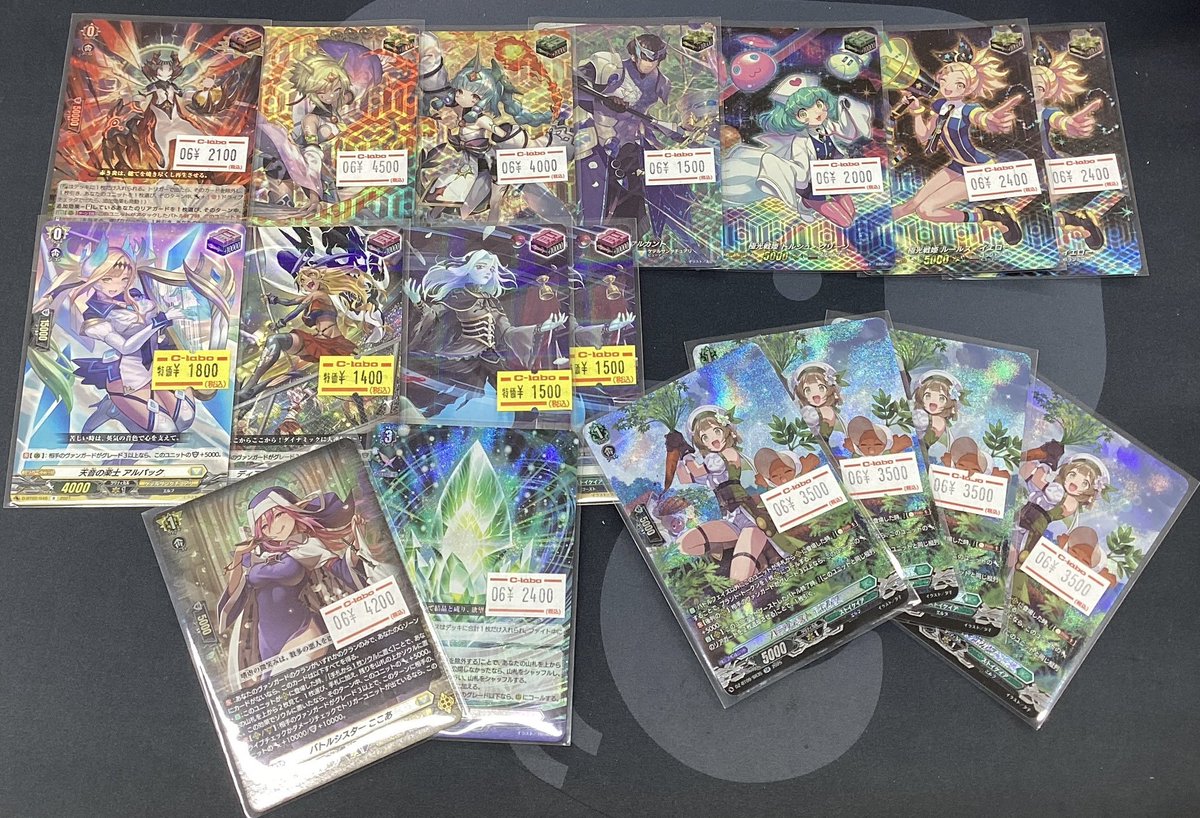 💜【ヴァンガード 販売情報】💜 ハーヴェスト・エルフのSRやトリガー系