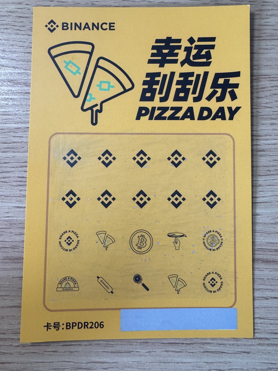 撸哥整顿币圈 tweet media