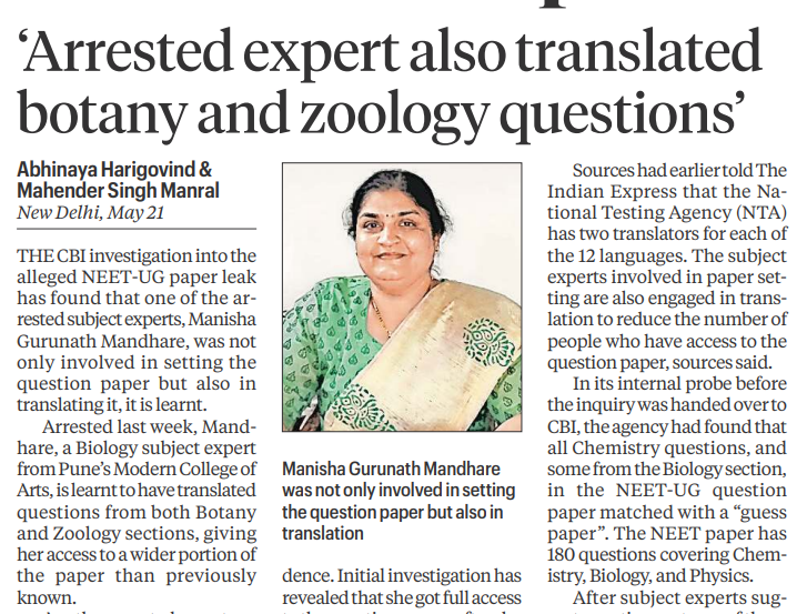 Dr. Mrunal Patel (Ph.D.) tweet media