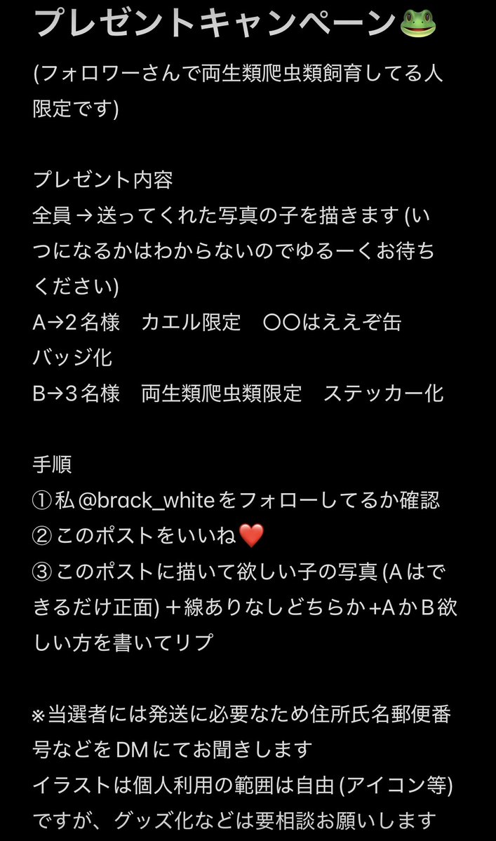 むそう🐸 tweet media
