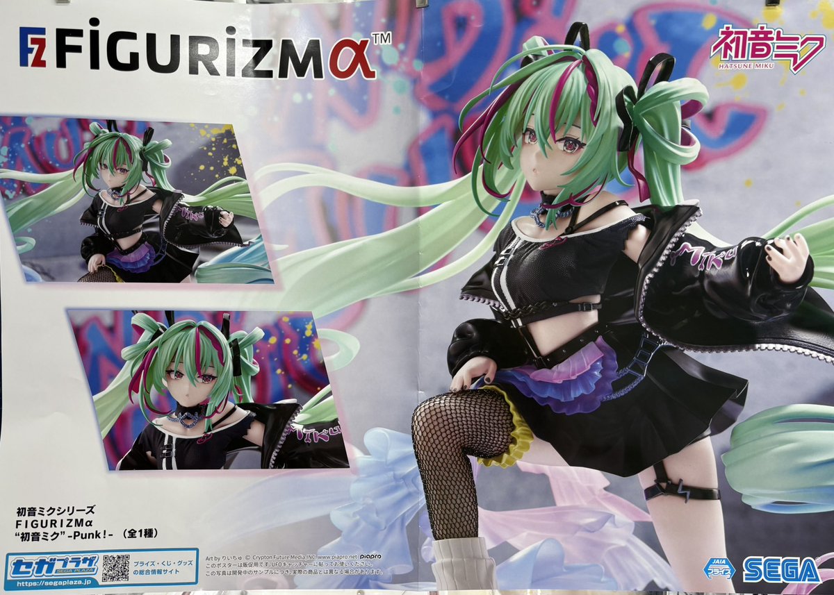 ゆうきんぐ「即購入・無言購入大歓迎！」 ⭐️プライズ入荷⭐️ 初音ミクシリーズFIGURIZMα“初音ミク”-Punk