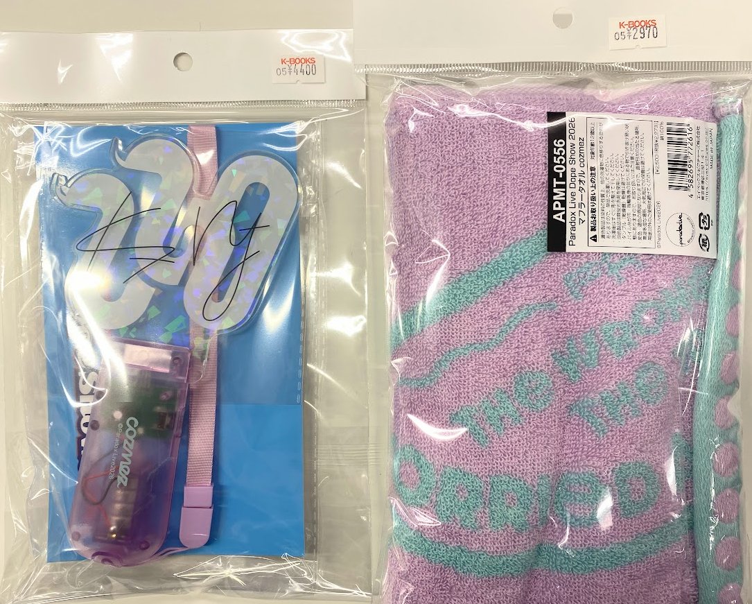 入荷情報】 「Paradox Live」より「Dope Show 2026」の関連グッズ初