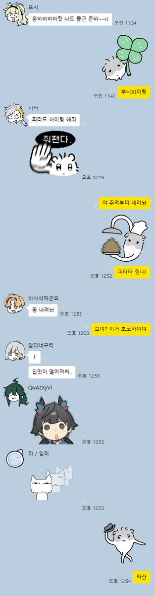 HYUN🐝 tweet media